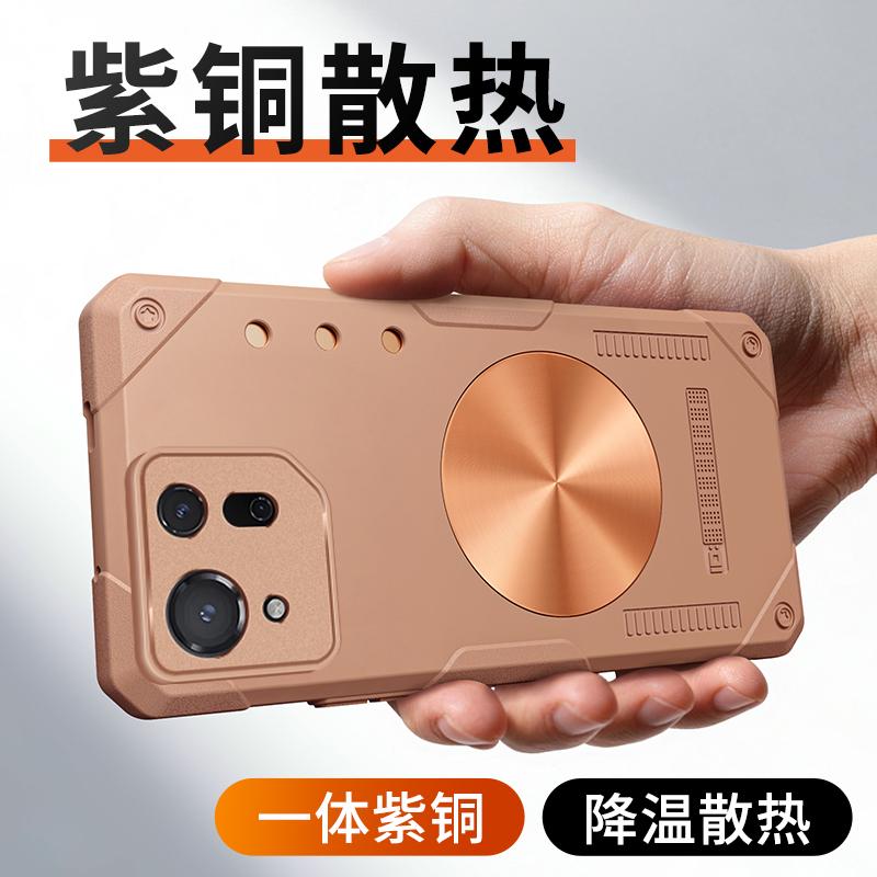 

For ASUS ROG Phone 8 Case Lightweight Silicone Copper Heat Sink Refreshing Grip Game Phone Case Cover Asus ROG Phone 8
