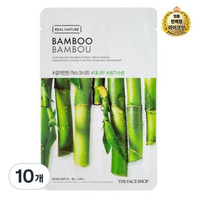 Ground Bamboo Mask Sheet, 1 Sheet, 10 Pieces