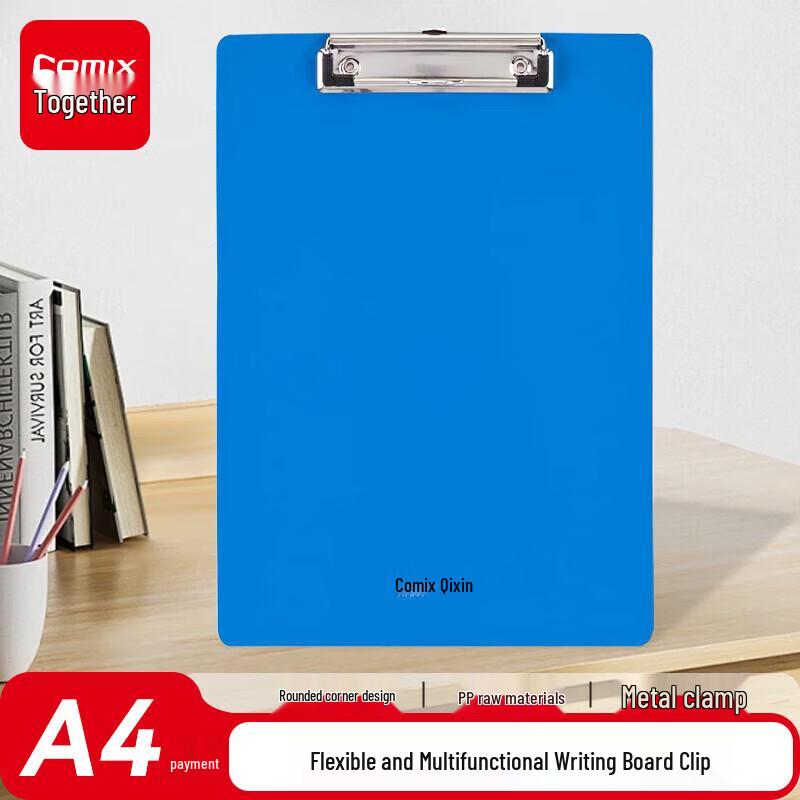 Qixin A7041 A4 PP Clipboard