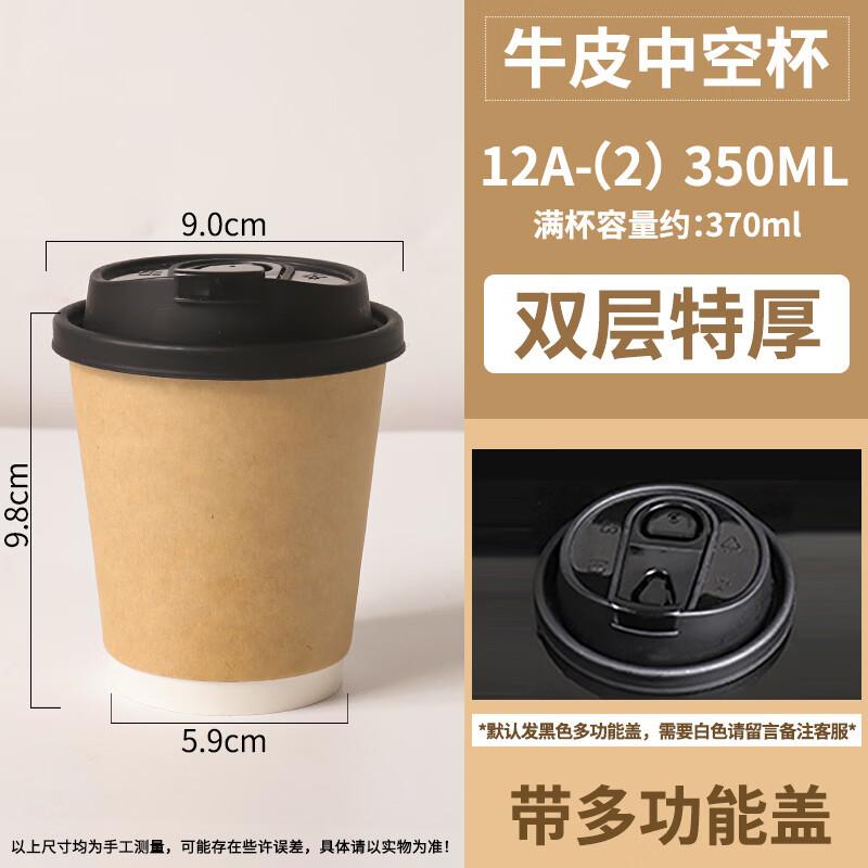 

Hanyou Double-Layer Disposable Kraft Paper Cups