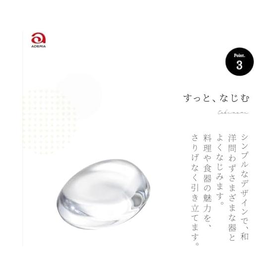 ADERIA Tebineri Chopstick Rests, Set of 5, Made In Japan, Clear Glass, Stylish, Simple, Commercial Use, Modern, Transparent, Plain, for Guests,
