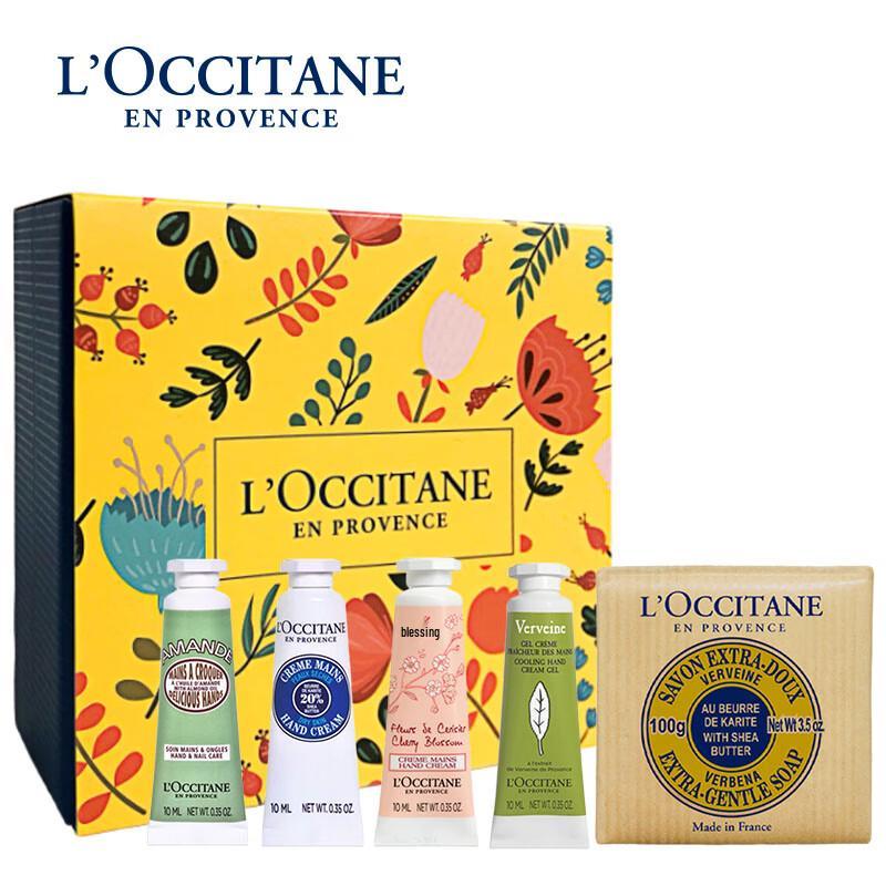 L Occitane Shea Butter Hand Cream & Soap Gift Set