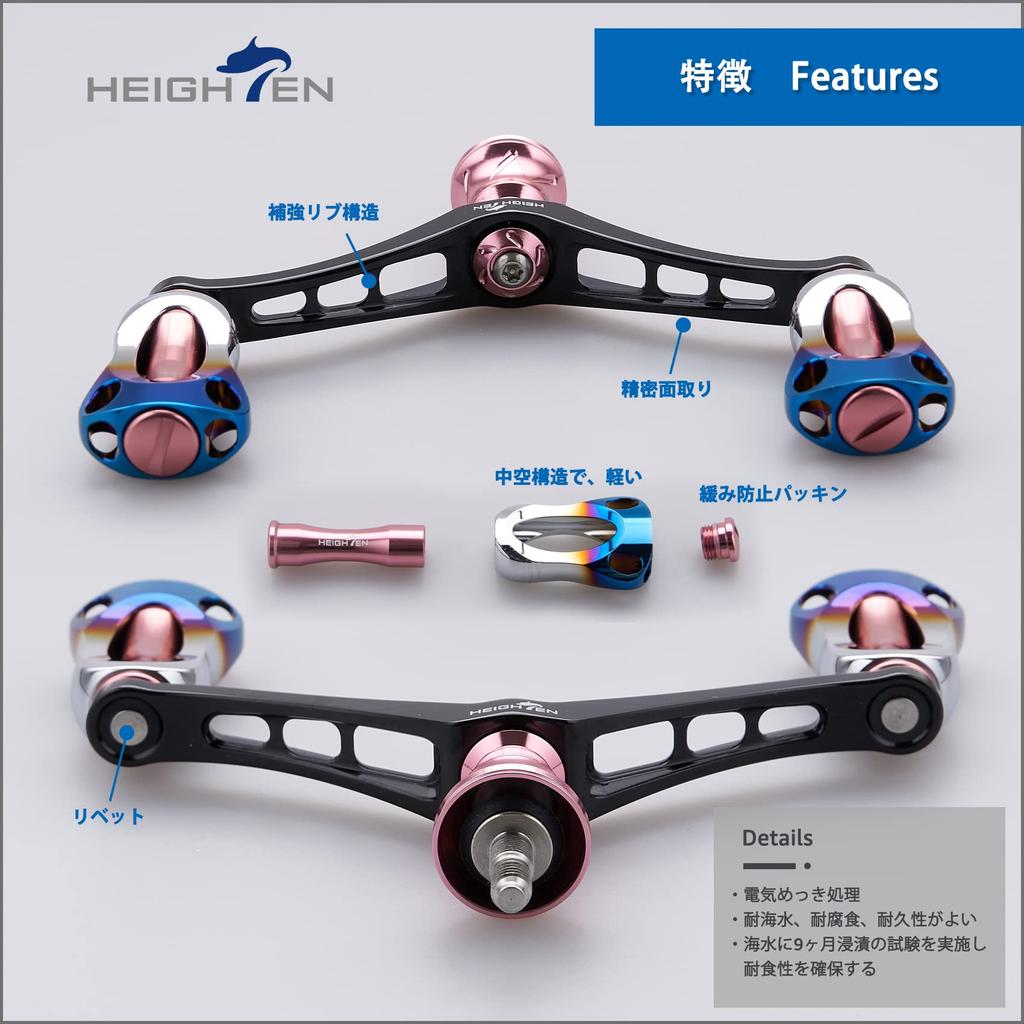 HEIGHTEN 92mm Reel Handle with 22mm Knob, Compatible with Shimano and Daiwa Spinning Reels, Aurora Series (Sakura Pink & Black) (573)