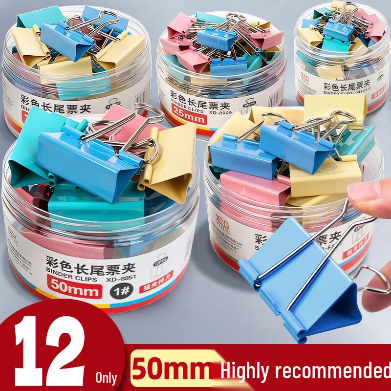 Xinshida Colorful Metal Binder Clips