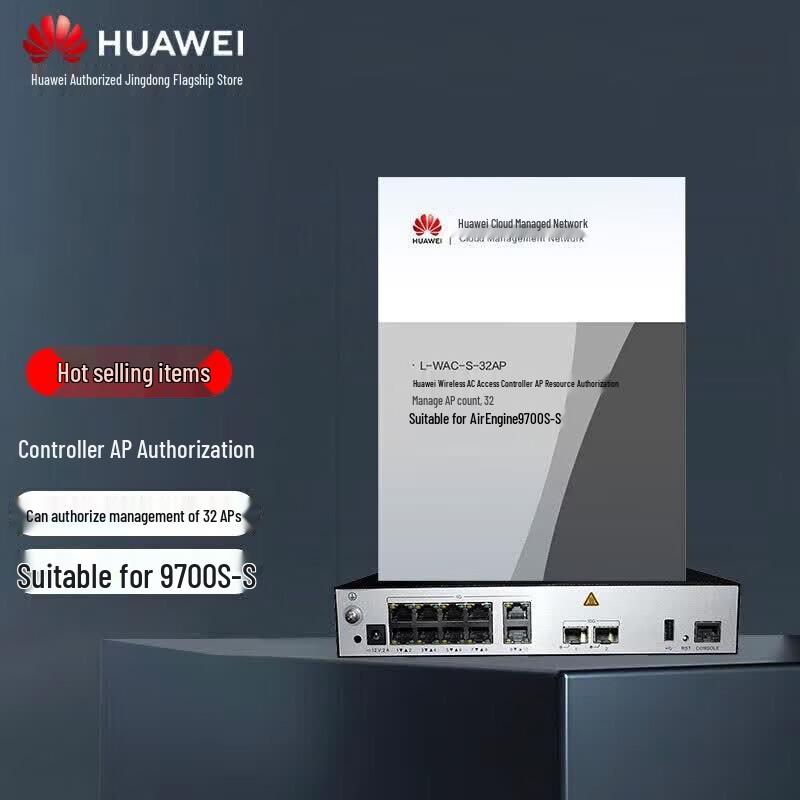Huawei L-WAC-S-32AP Enterprise AC Controller License