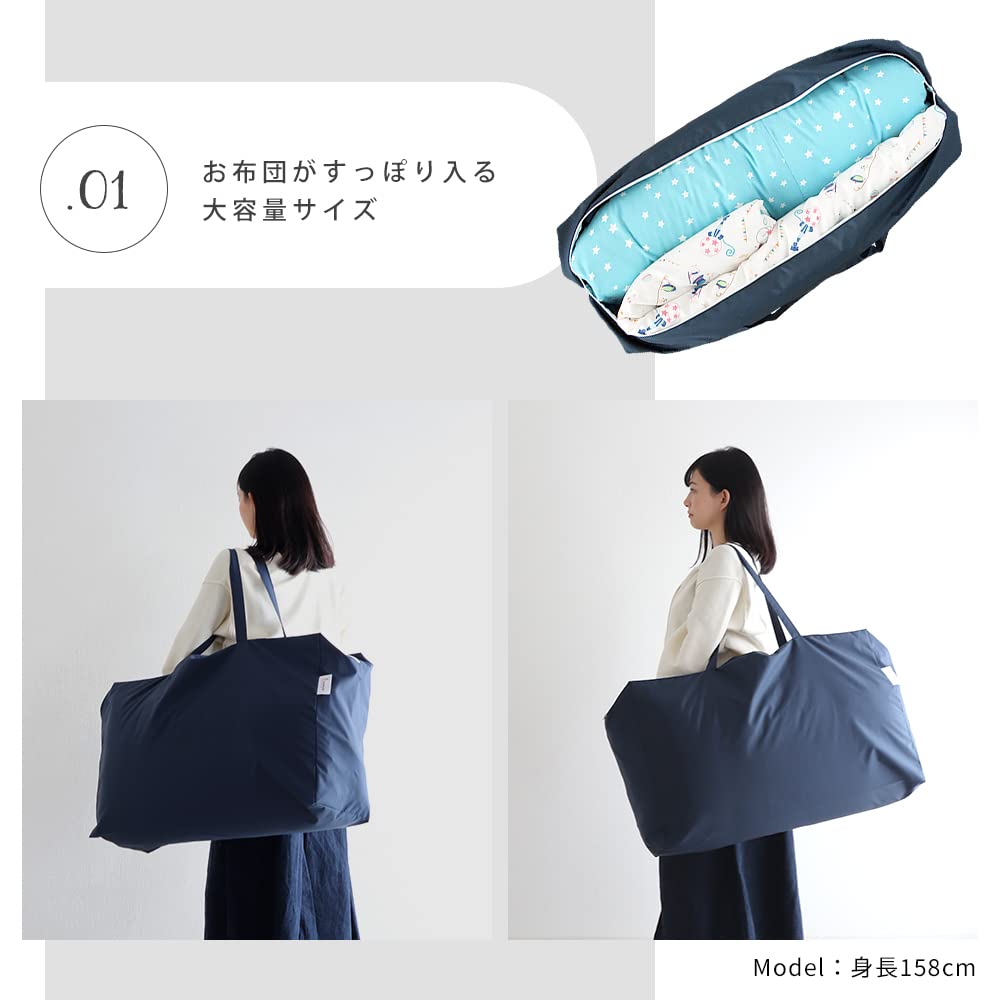 HashkuDe Nap Futon Water School, fabricat în 73c x 45c x fermoar Nap, ghiozdan pentru grădiniță, nailon, impermeabil, geantă, Japonia, 22c, tip, futon, (Navy)