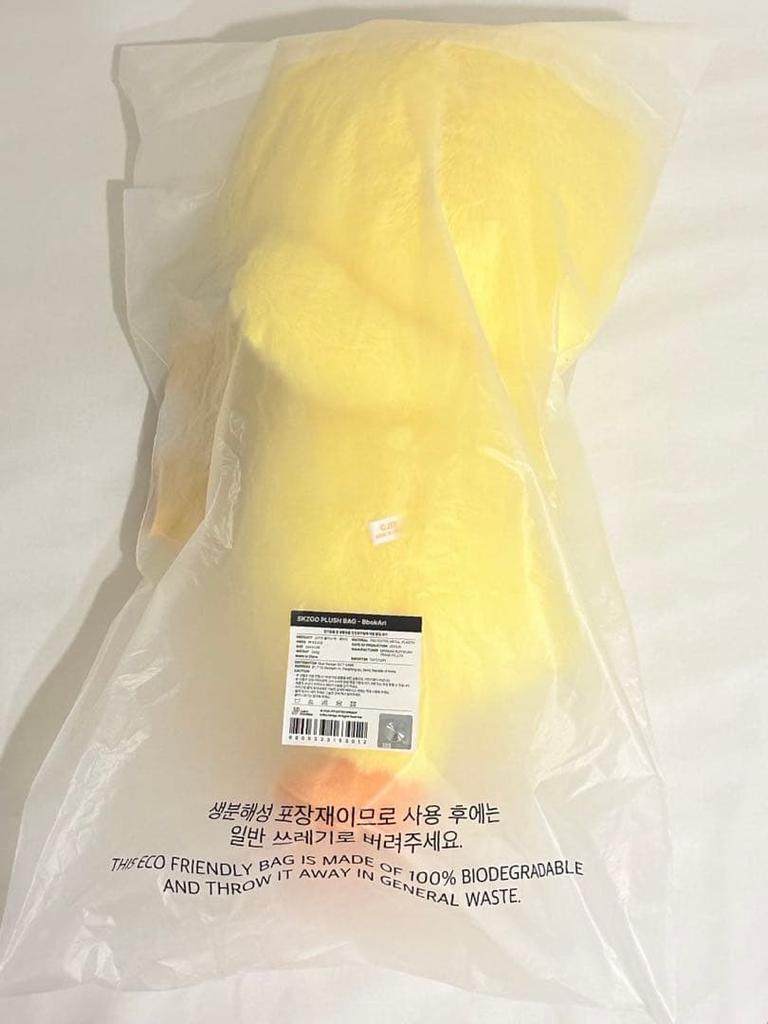 [USED] SKZOO Dominate Pop-Up Pogari Plush Bag