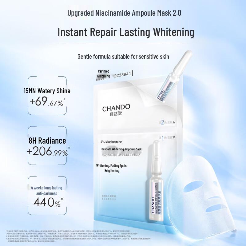 

Chando Niacinamide Brightening Ampoule Sheet Mask