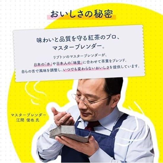 Lipton Yellow Label Tea Bags One Cup Individual Packaging Bulk Purchase Large Capacity Time Home Cafe Office Guest Use Commercial Standard