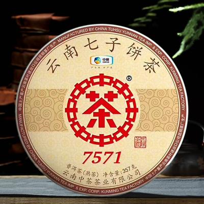 2018 Zhong Cha Ripe Purerh Tea 7571 Shu Puer Menghai Chinesischer Tee 357g