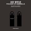 KISS OF LIFE 1st World Tour KISS ROAD Seoul Encore Folding UV Umbrella