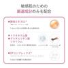 D Program Balance Care Lotion MB Refill Quasi-Drug Sensitive Skin Reduces Appearance Pores 120mL