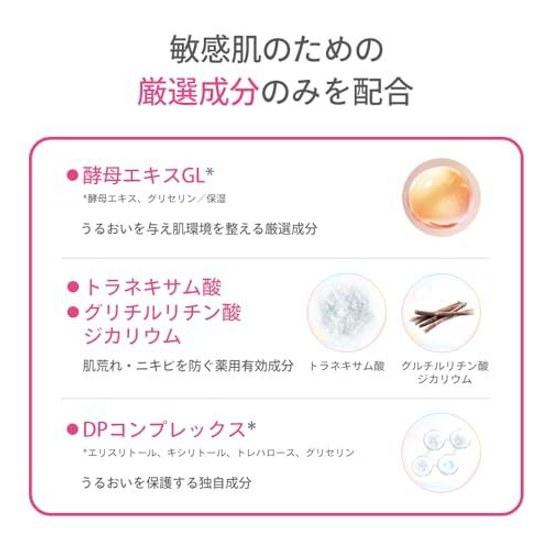 D Program Balance Care Lotion MB Refill Quasi-Drug Sensitive Skin Reduces Appearance Pores 120mL