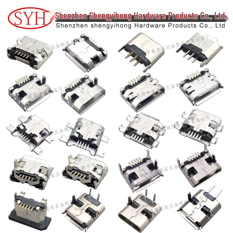 Micro USB Female Connector 2P/5P SMD Vertical Socket, Android Charging Port