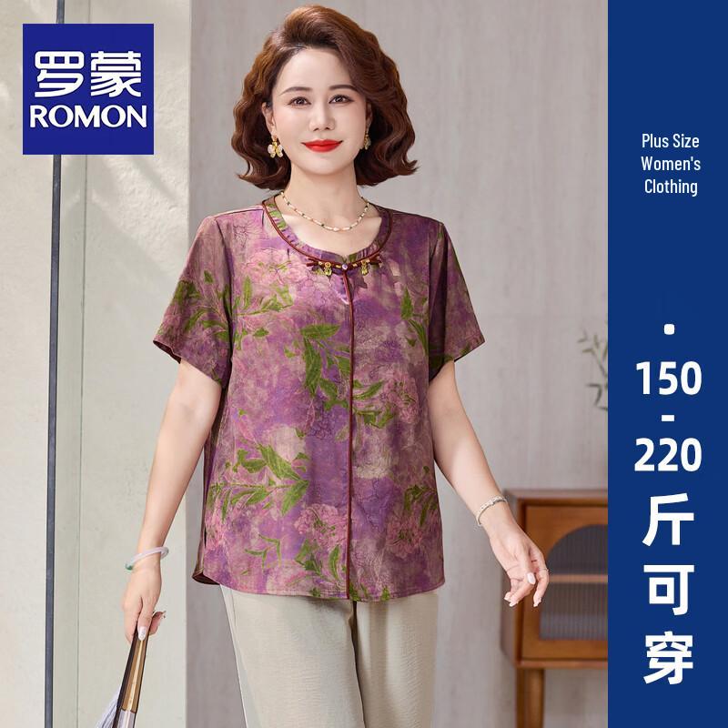Romon Women s New Chinese Style Two-Piece Set 5XL