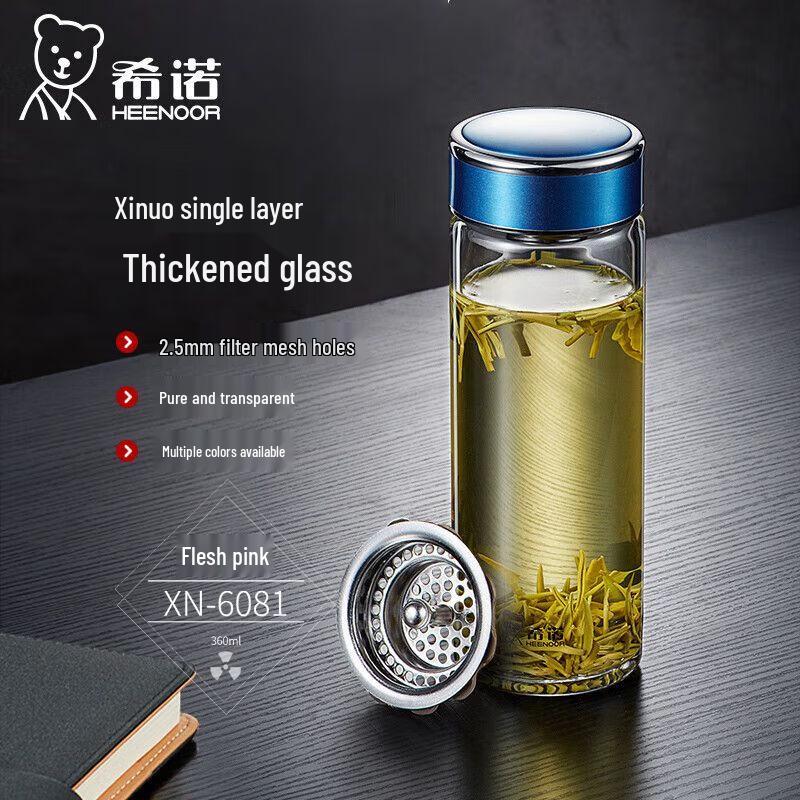 Xinuo Portable Single-Wall Borosilicate Glass Water Cup 360ml