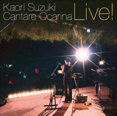 CD SUZUKI KAORI - Kaori Suzuki Cantare Ocarina Live! SOS001 Japan Japanese Pop/Rock Used