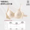 French Style Women Seamless Wireless Push Up Lace Backless Bra