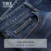 JOEONE Men's Thermal Fleece-Lined Air Denim Jeans Pro