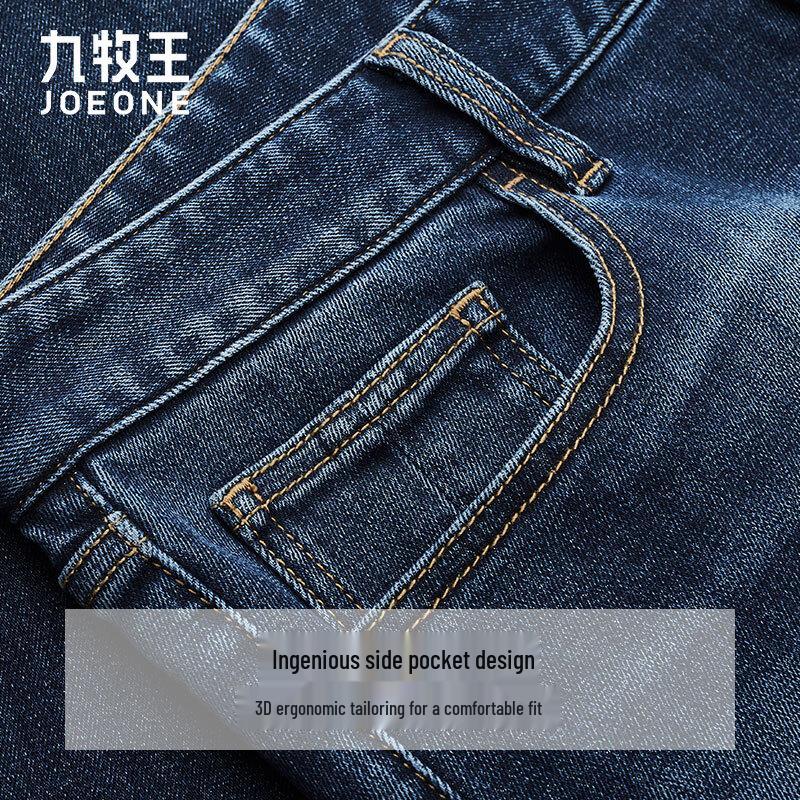 JOEONE Men's Thermal Fleece-Lined Air Denim Jeans Pro