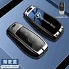 PEL5   For Mercedes Benz C E S Class GLC W206 W223 W214 E300 C260 C300 S450 S500 S400 Remote Car Key Case Cover Fob Holder Keychain