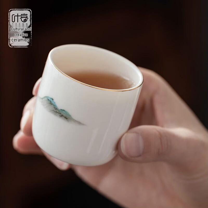 YECOH Thousand Miles Landscape Ceramic Travel Tea Set