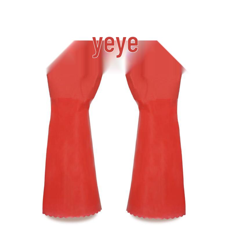 Long Fleece-lined Household Cleaning Gloves