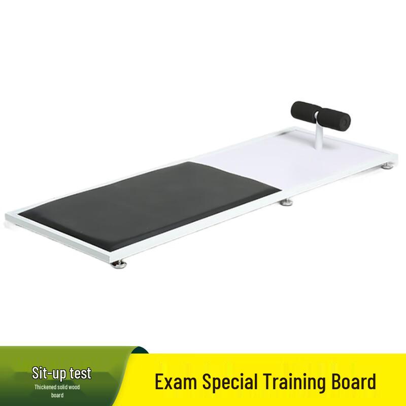 Shouli Zhanshen Student Physical Fitness Test Instruments