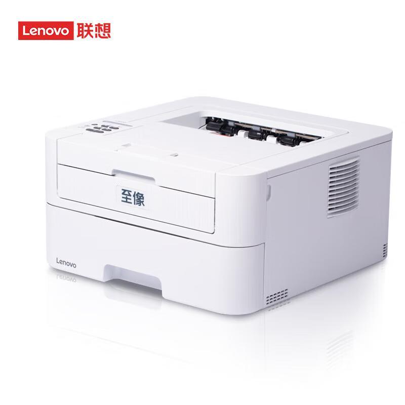 Lenovo Zhixiang L3070D Automatic Duplex Monochrome Laser Printer CN plug (adapter included)