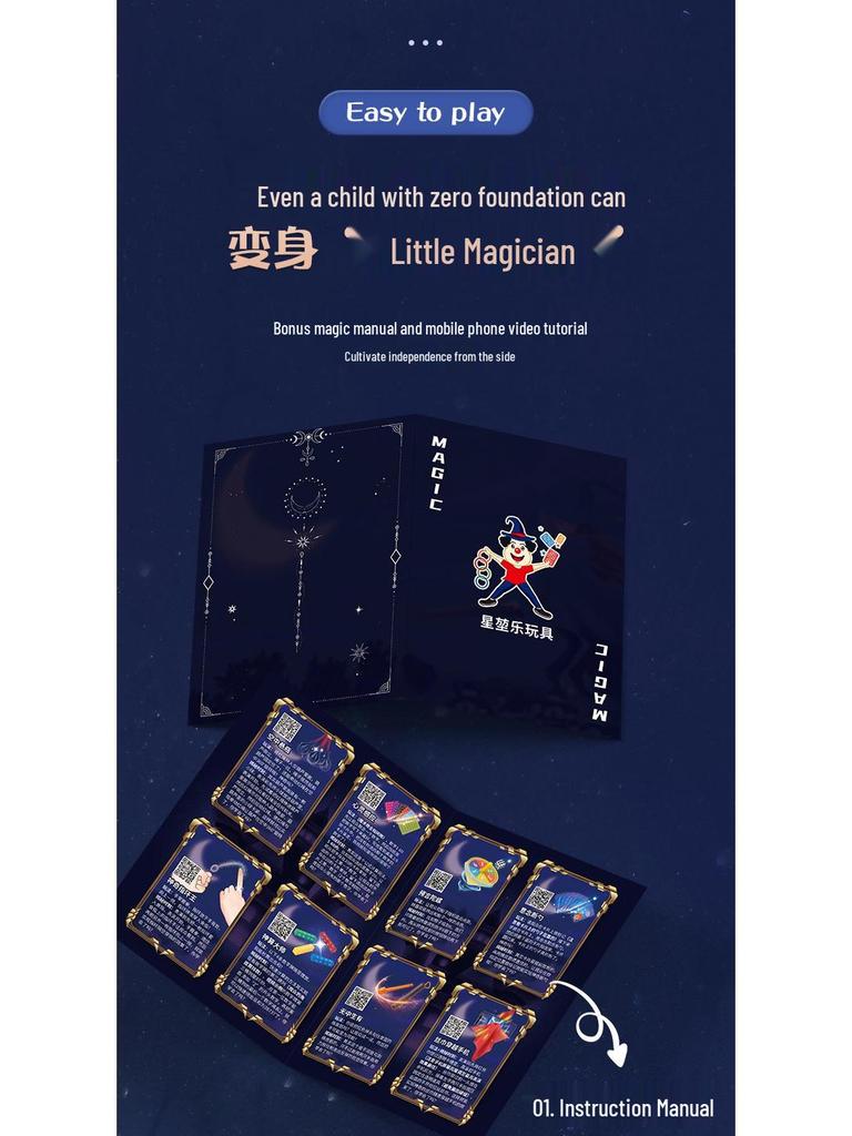 Magic Performance Prop Set: Parent-Child Interactive Learning & Gift Box