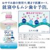 [.co.jp Exclusive] [Bulk Purchase of 2] Clinical Advantage Dental Rinse, Mild, Alcohol-Free, 900ml X 2
