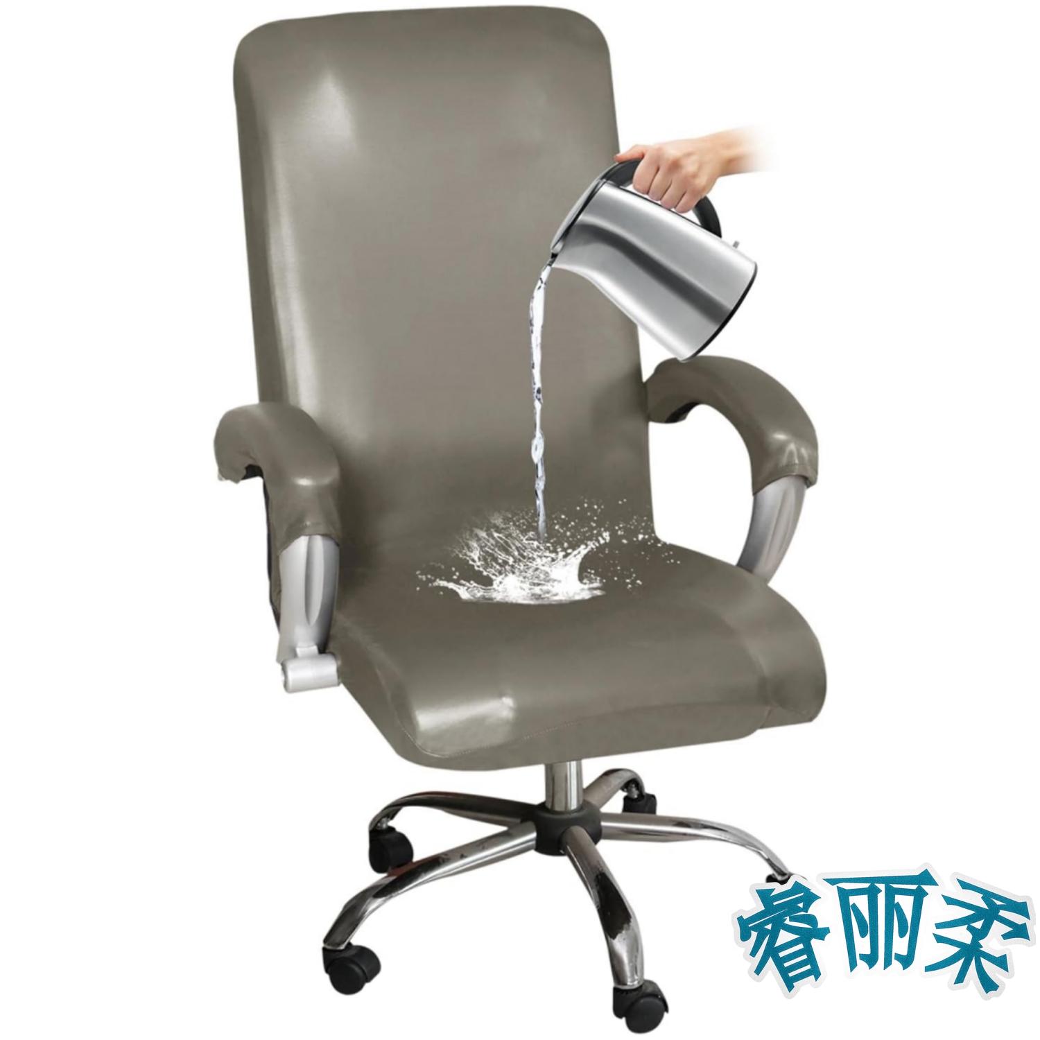 

PU Leather Stretch Computer Office Chair Cover Waterproof with Armrest Universal Desk Chair Covers Rotating Chair Protector (Taupe,M-Size) серо-коричневый