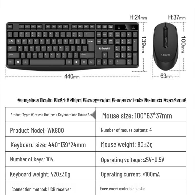 JYWK800 2.4G Wireless Keyboard Mouse Combo