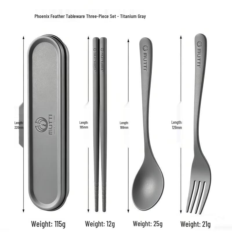 Ruhan Retro Titanium Portable Cutlery Set