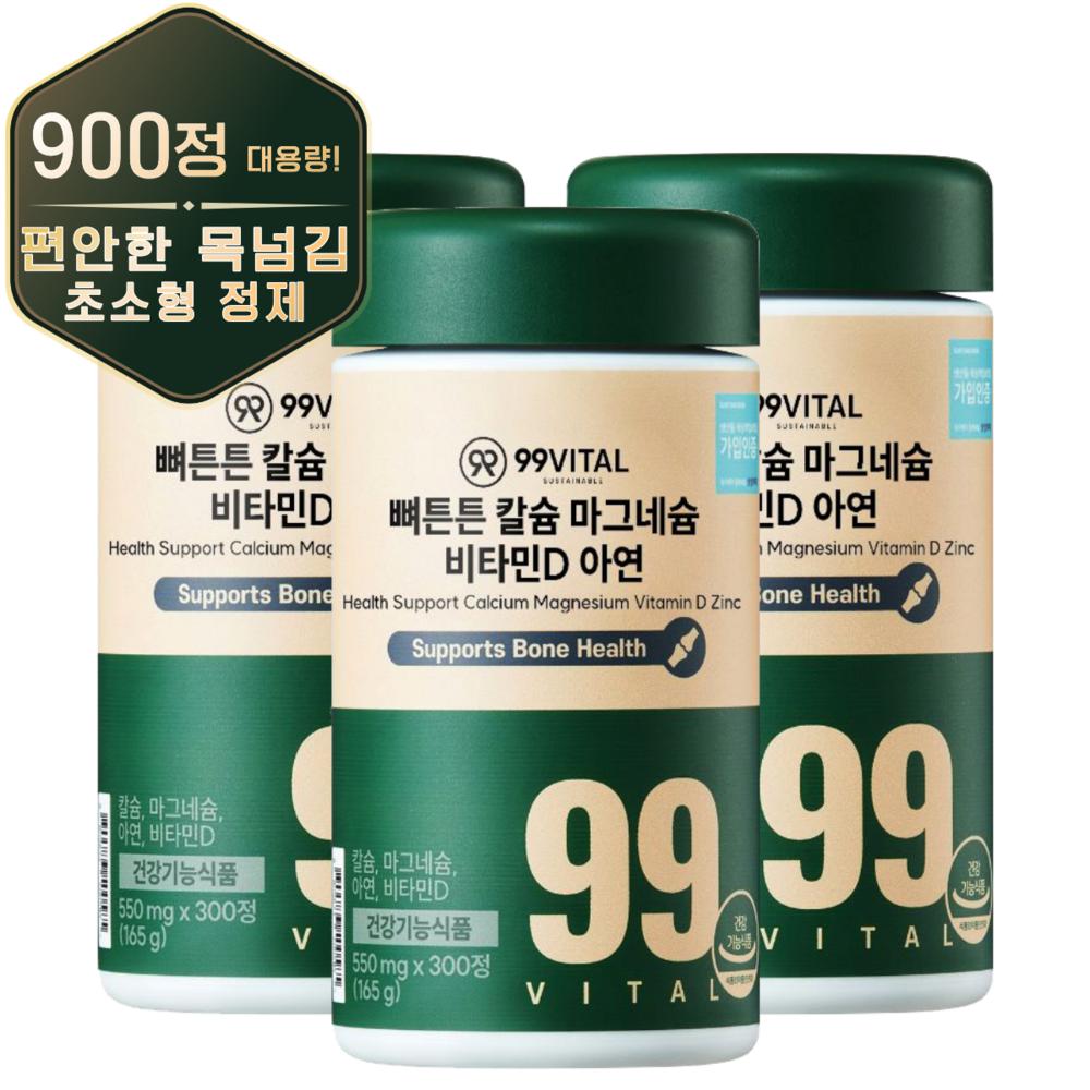 99 Vital Bone Strengthening Calcium Magnesium Vitamin D Zinc 3 pcs 300 Tablets