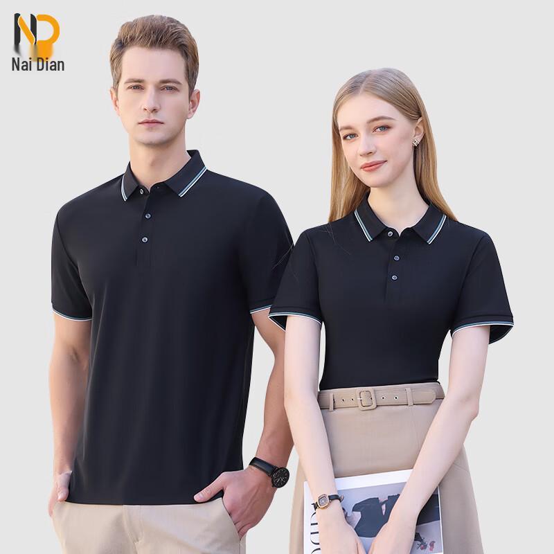 Naidian Seamless Quick-Dry Polo Shirt