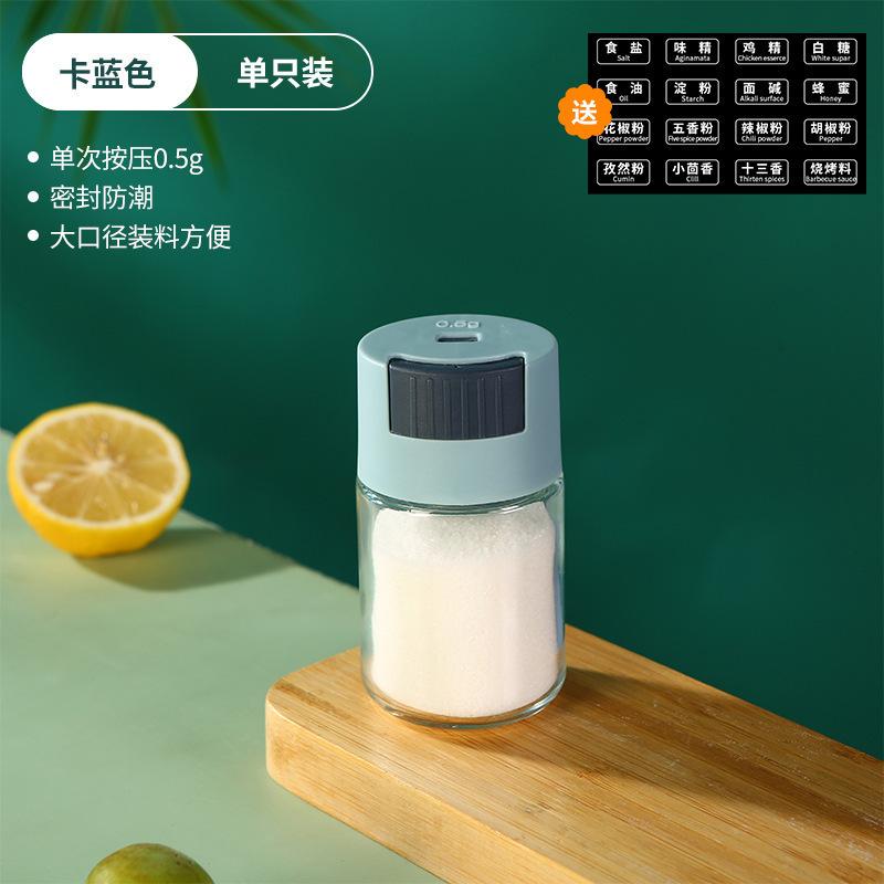Quantitative Seasoning Bottle, Controlled Salt Bottle, Press-type Measuring Monosodium Glutamate Salt Seasoning Bottle
