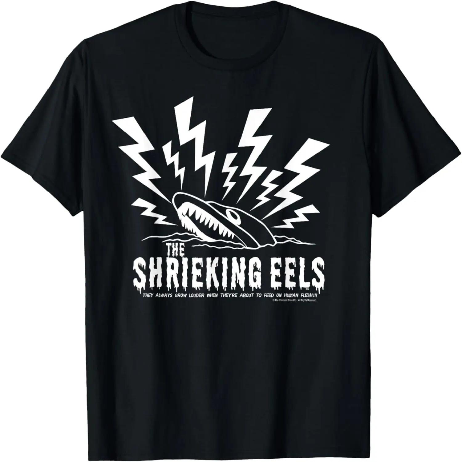 Princess Bride Shrieking Eels T-Shirt S разноцветный