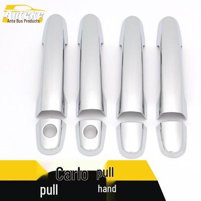 Autocolant Decorativ Mâner și Cotieră Corolla - Accesorii Auto