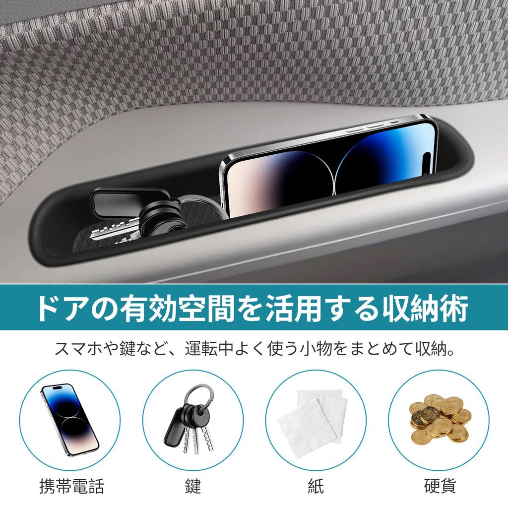 UmeMart Konsolenbox Türtasche Aufbewahrung für 2025 Suzuki Every Wagon Verhindert das Verrutschen von Ladung und Geräusche & (DA17V/DA17W) - Silikon, Rutschfestes Design,