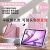 Magnetic Detachable IPad Air 7 Case 10.2 Inch Full Cover With Stand Shockproof Slim Acrylic Shell 11th Gen