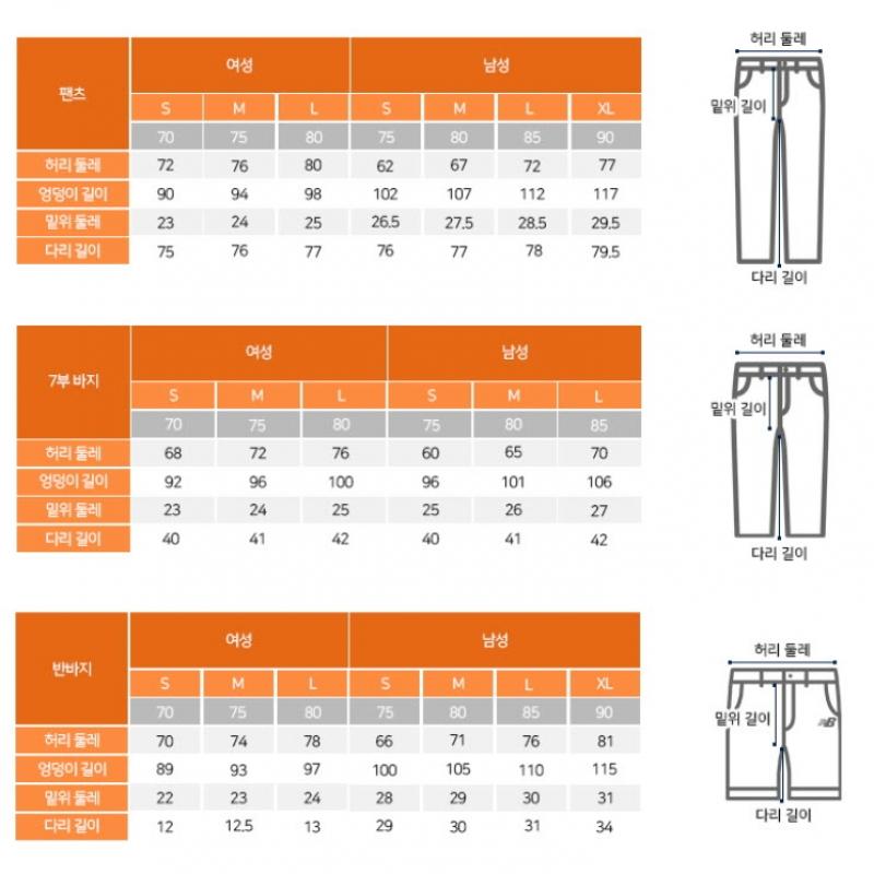 New Balance Pants Eqs Nbmle21013 19 Uni Essential Single Mesh Standard Pants  