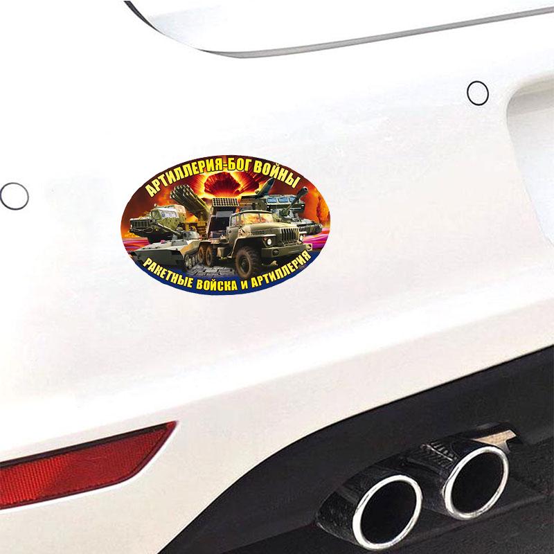 Buy Car Stickers Colorful Auto Decals Accessories for Car at affordable