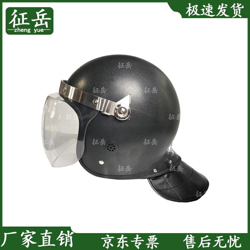 Zhengyue Riot Helmet with Transparent Visor