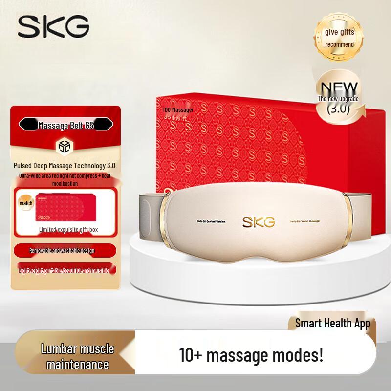 SKG G5 Smart Waist Massager with Red Light & Heat