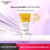CHANDO Light Hydrating Sunscreen SPF50+PA+++ 40ml