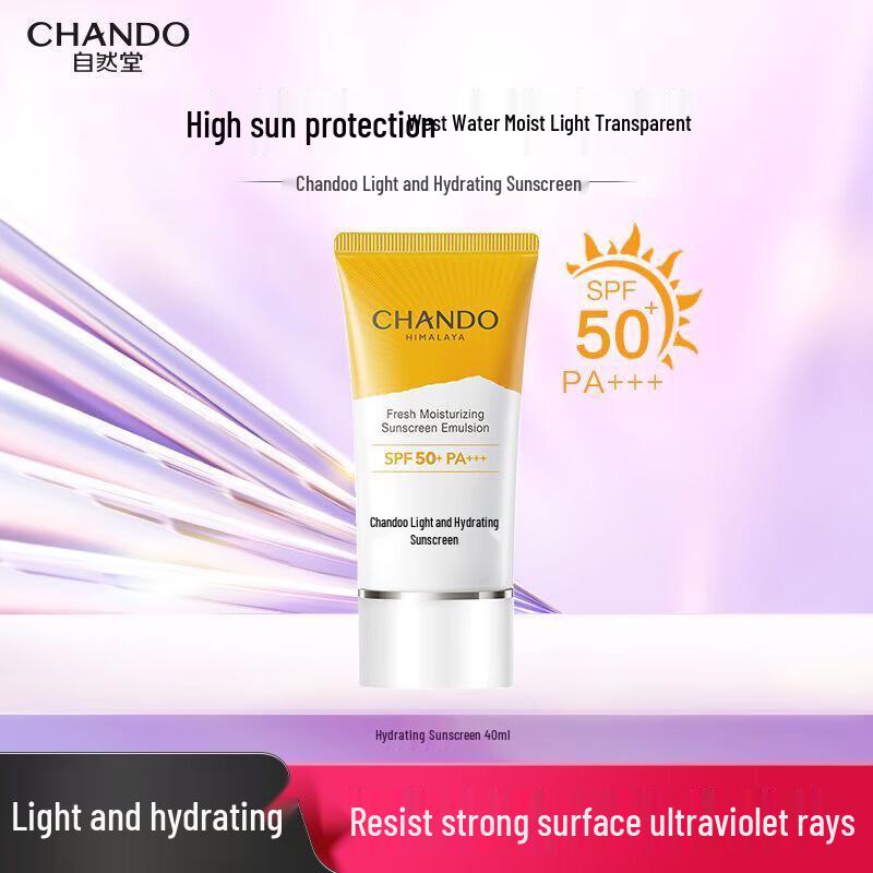 CHANDO Light Hydrating Sunscreen SPF50+PA+++ 40ml