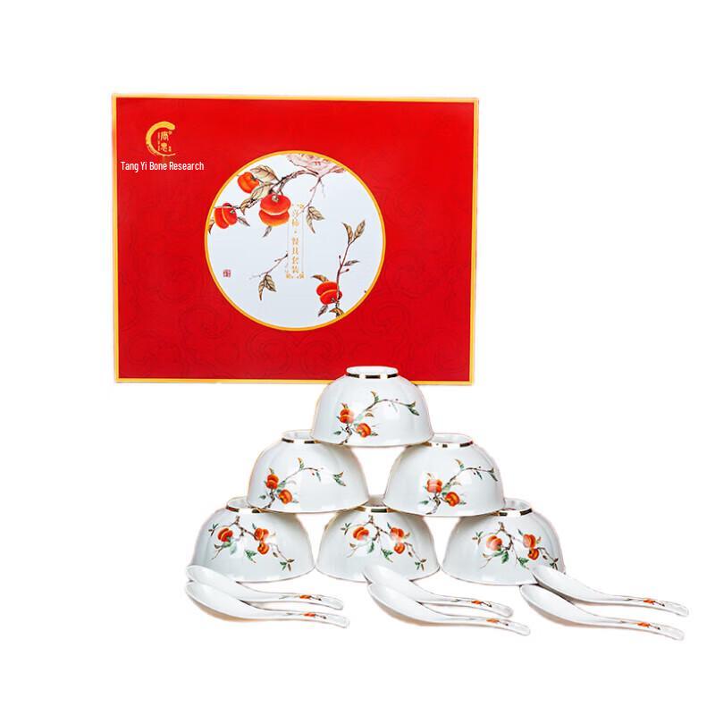 Tang Hui Chinese Style Bone China Dinnerware Set