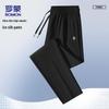 ROMON Men's Summer Thin Ice Silk Straight-Leg Casual Pants