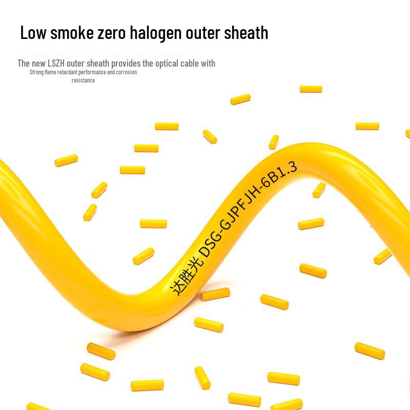Dasheng Light Indoor Single-mode Aramid Fiber Optic Cable